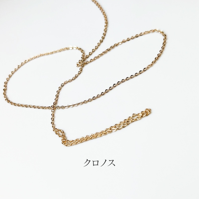 Bonnailセレスティアルチェーン