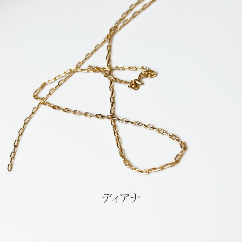 Bonnailセレスティアルチェーン