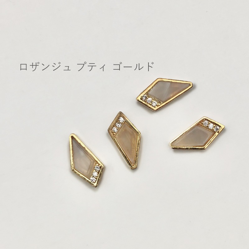 Bonnailシャーリーストーン