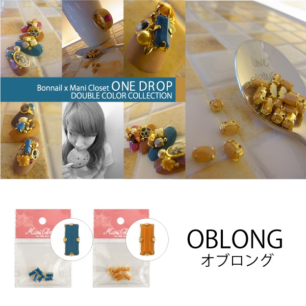Manicloset ダブルカラーコレクション　ONE DROP オブロング