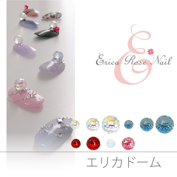 エリカドーム4mm