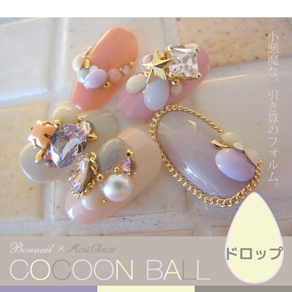 ManiClosetコクーンボール　ドロップ