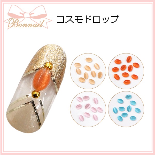 ネイルパーツ　コスモドロップ