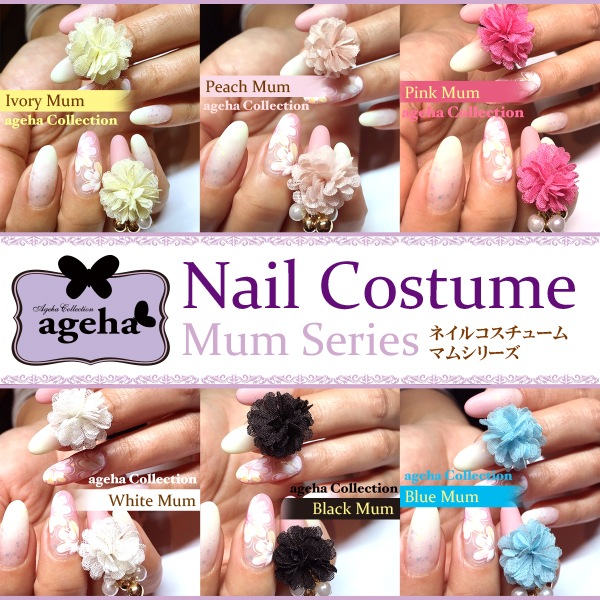 Agehaコレクション ネイルコスチューム マム Costume Mamu Sg Brand Agehacollection Bonnail Online
