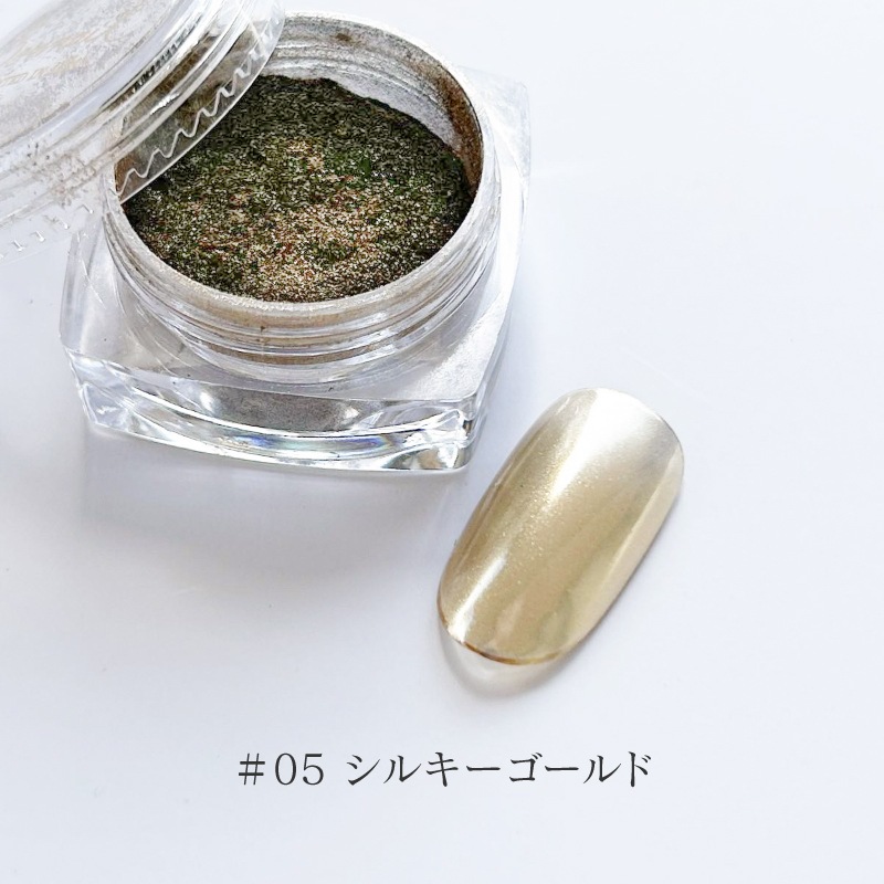 Bonnailリッチシャインパウダー