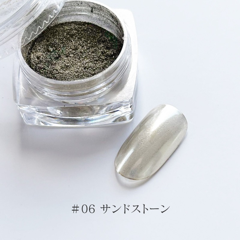 Bonnailリッチシャインパウダー