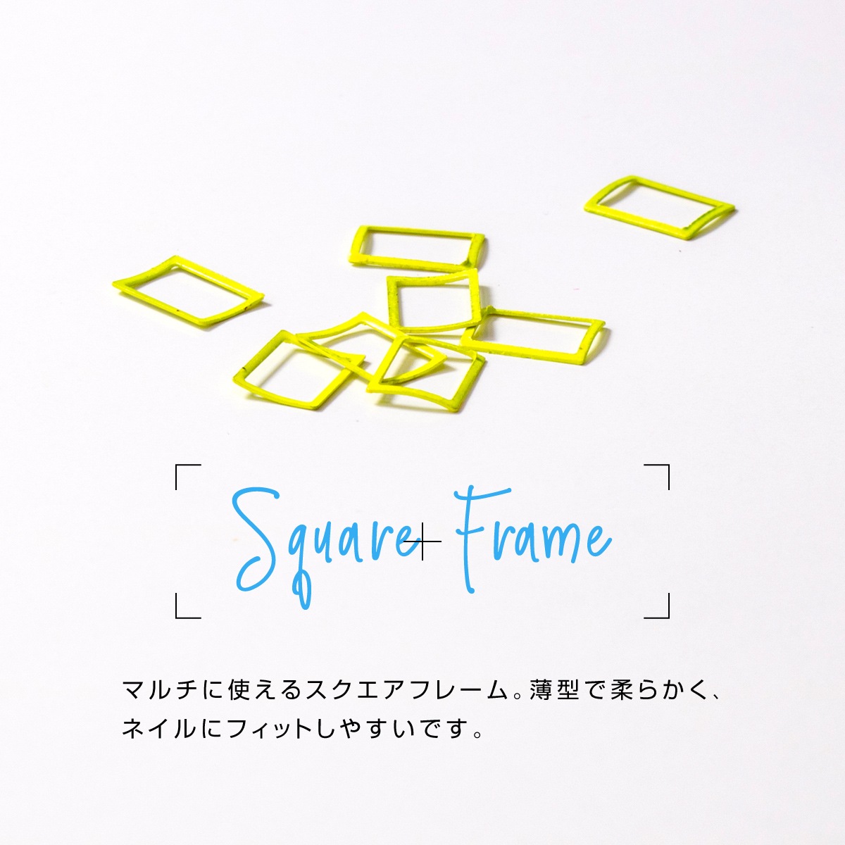Bonnail×MDANail スクエアフォーカス ネオンイエロー