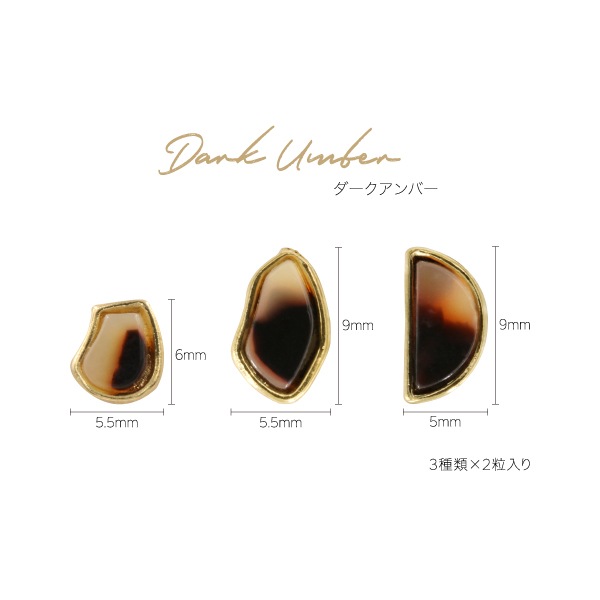 Bonnailパーツ スムースリングストーンセット