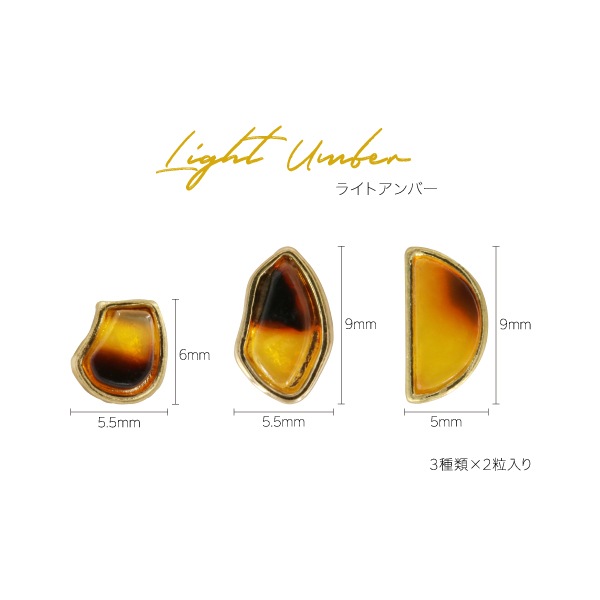 Bonnailパーツ スムースリングストーンセット