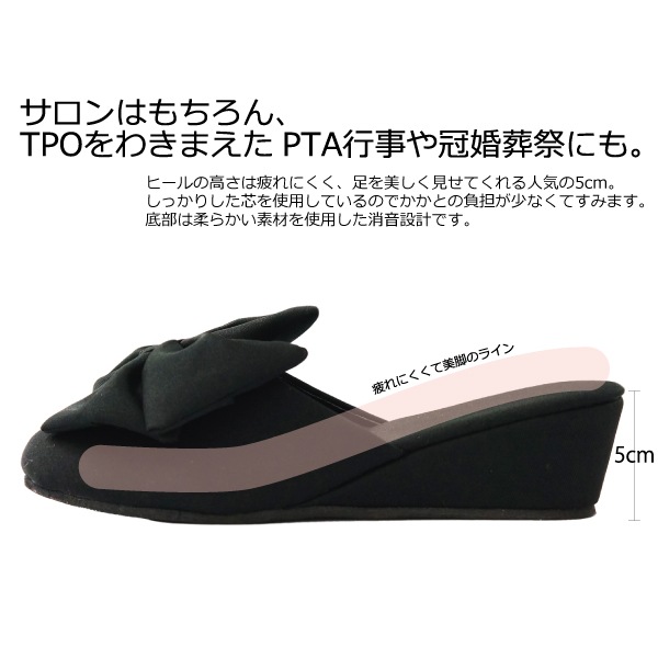 リボンヒールスリッパB | バック・エプロン,スリッパ | | BONNAIL ONLINE