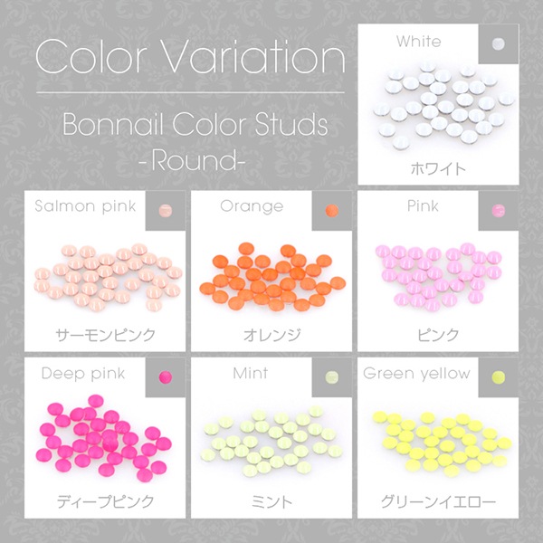 カラーラウンドスタッズ | アート用品,ネイルパーツ,スタッズ・メタル  