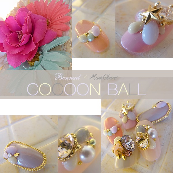 ManiClosetコクーンボール　ドロップ
