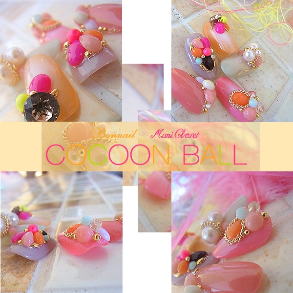 ManiClosetコクーンボール　オーバル