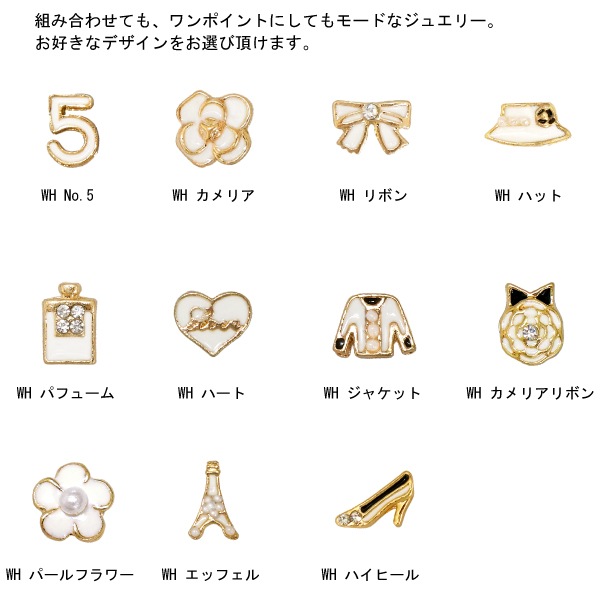 ネイルジュエリー コココレクションＷＨ