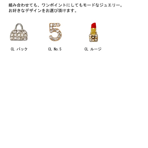 ネイルジュエリー コココレクションＣＬ