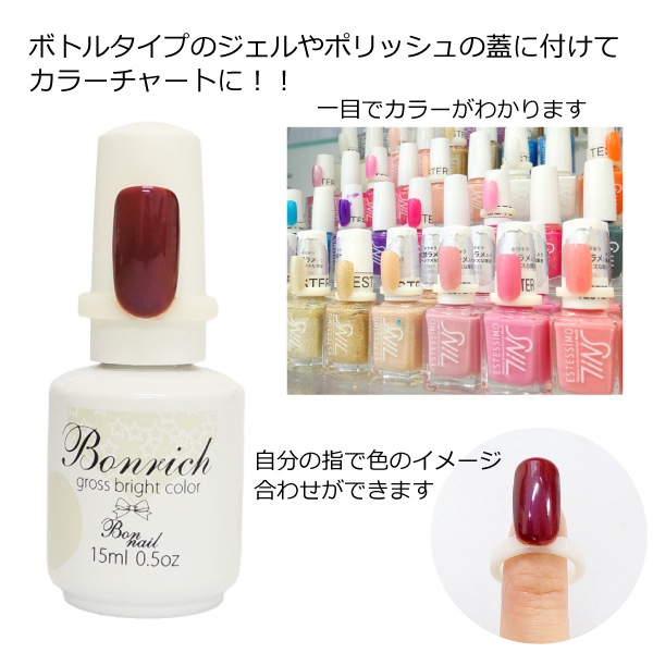 パーソナルカラー　ネイルカラーサンプルリング カラーサンプルリング10PCS | ディスプレイ・収納,カラーチャート