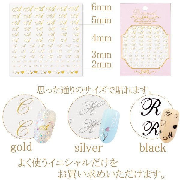 アルファベットシール 筆記体シルバー A0041 すべての商品 Bonnail Online アルファベットシール 筆記体シルバー A0041 すべての商品 Bonnail Online