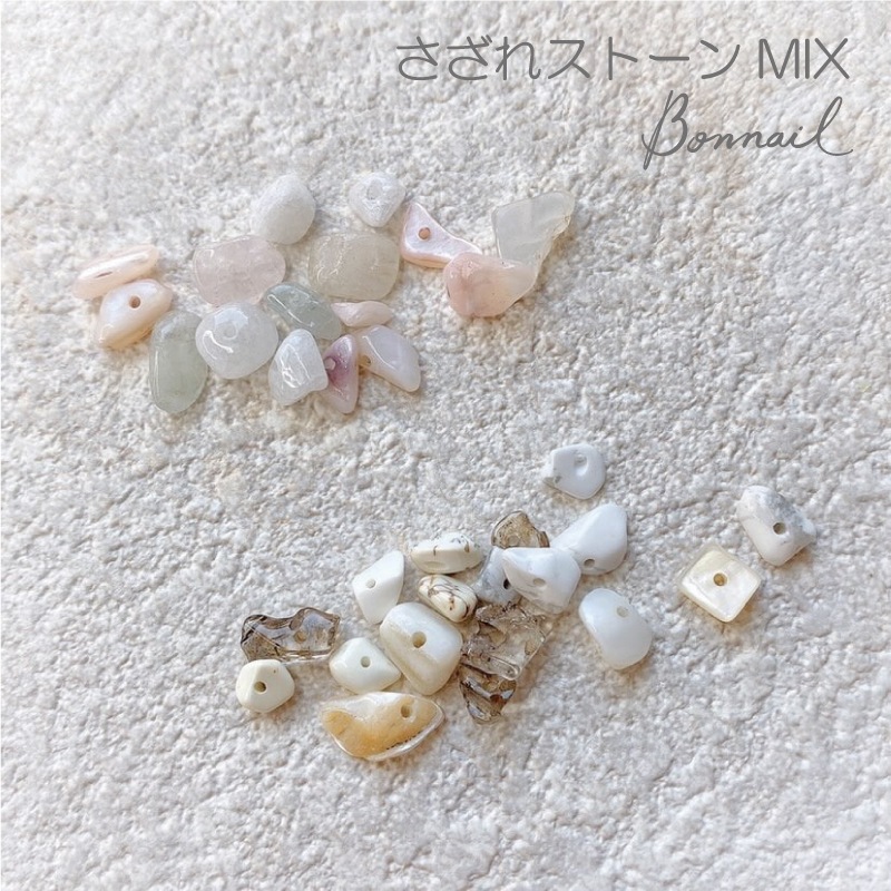 BonnailさざれストーンMIX
