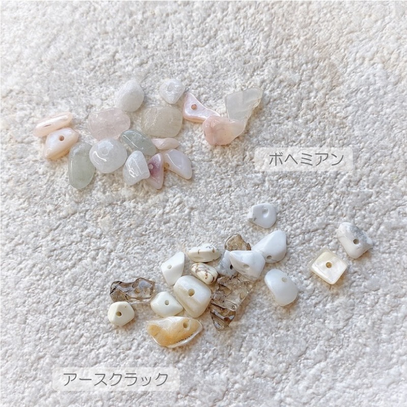 BonnailさざれストーンMIX