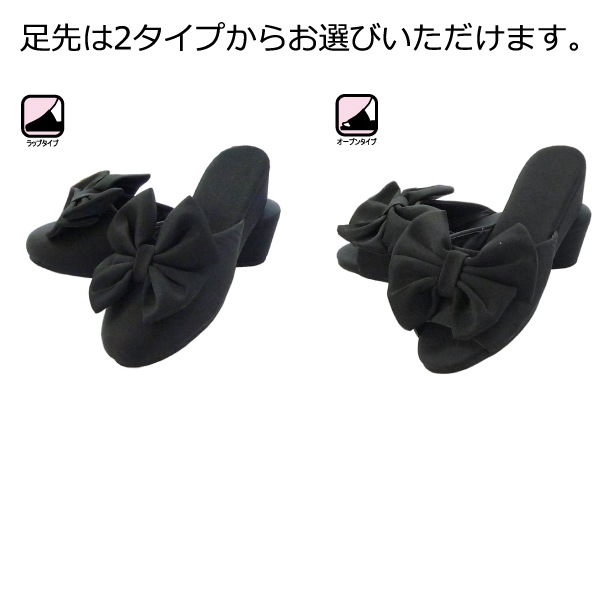 リボンヒールスリッパB | バック・エプロン,スリッパ | | BONNAIL ONLINE