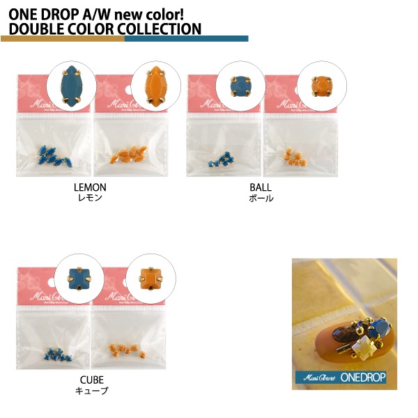 Manicloset ダブルカラーコレクション　ONE DROP オブロング
