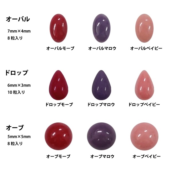 ManiClosetコクーンボール　オーバル