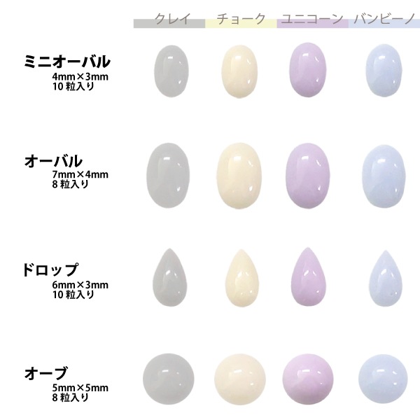 ManiClosetコクーンボール　ドロップ