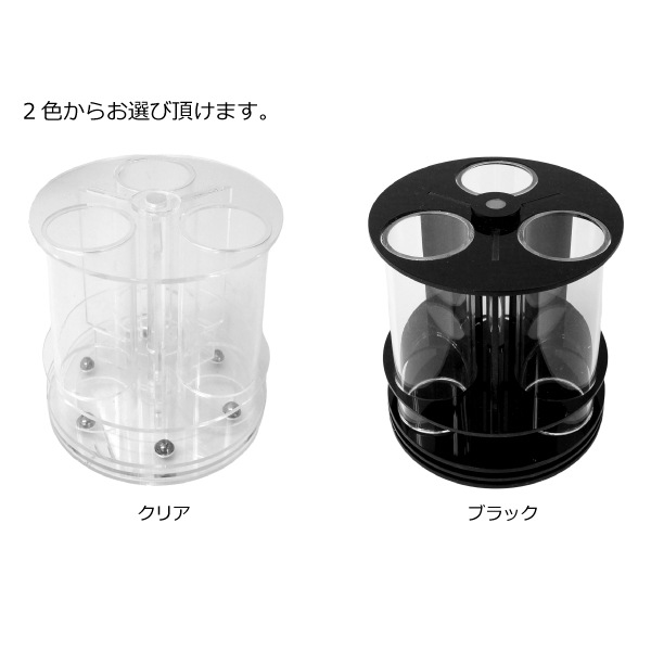 回転ブラシスタンド