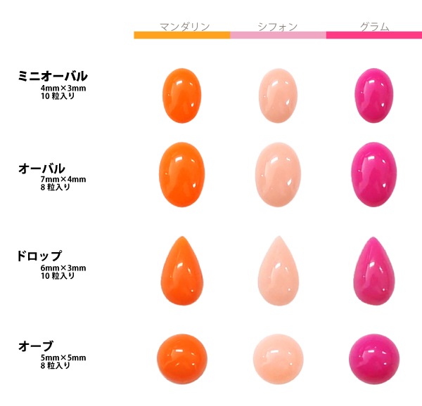 ManiClosetコクーンボール　オーバル