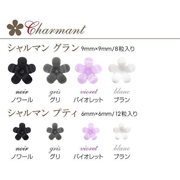 Bonnail×RieNofuji　C.A.L mix