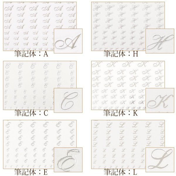 アルファベットシール 筆記体シルバー A0041 すべての商品 Bonnail Online アルファベットシール 筆記体シルバー A0041 すべての商品 Bonnail Online