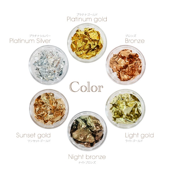 Bonnail箔セレクション