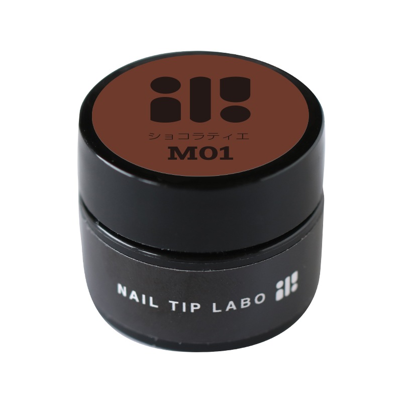 ネイルチップラボ カラージェル M01 ショコラティエ