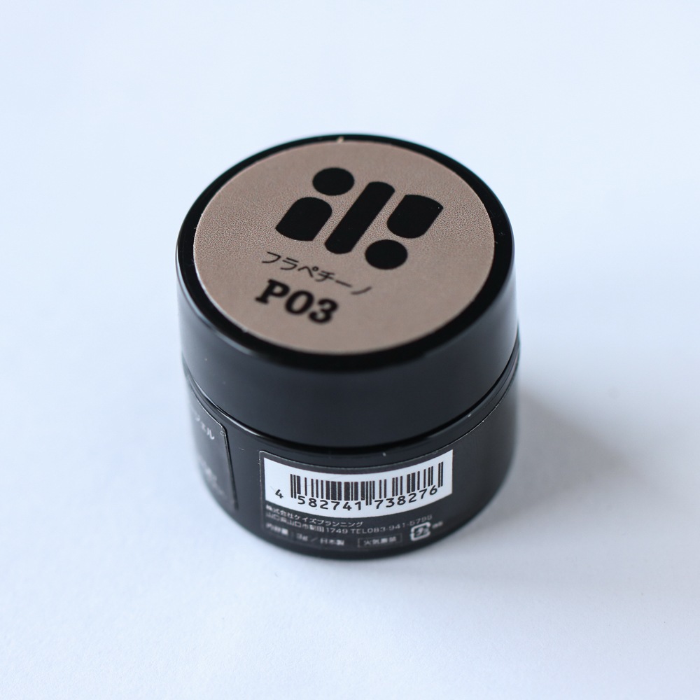 ネイルチップラボ カラージェル P03 フラペチーノ