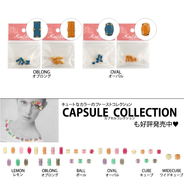 Manicloset ダブルカラーコレクション　ONE DROP オブロング