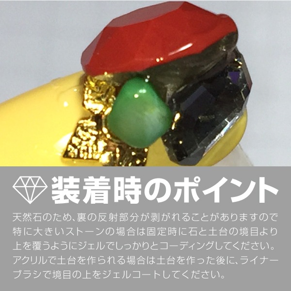 Bonnail トゥルーリークォーツ カーネリアン