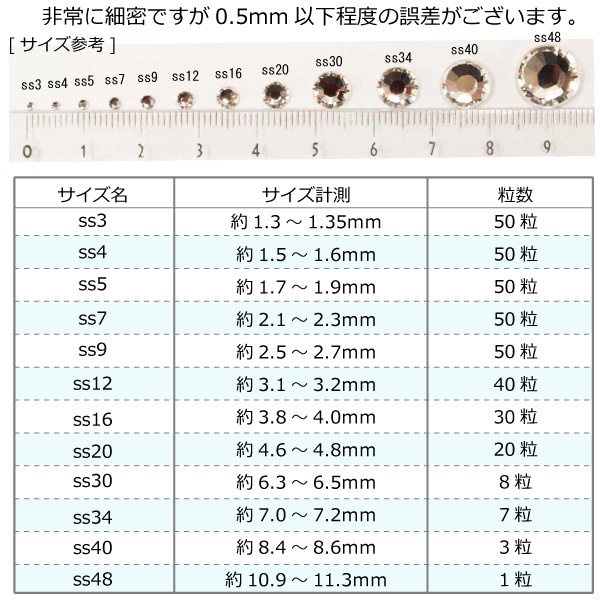 Swarovski クリスタルベースL 2枚セット KIWA CRYSTALS Spring/Summer25 – 貴和製作所オンラインストア