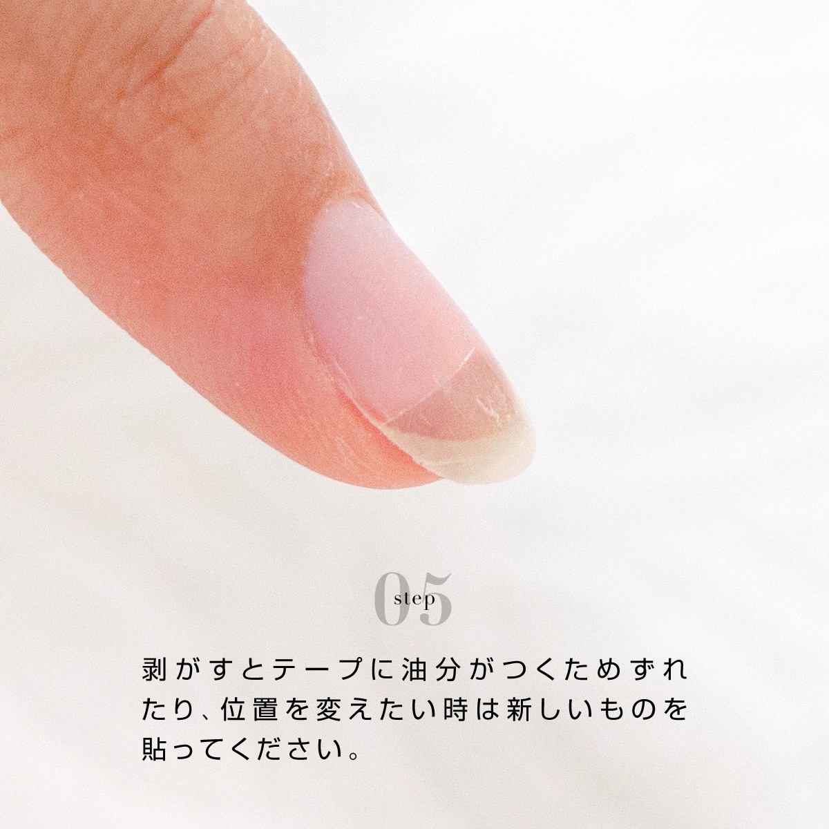 Bonnailリペアシルクジェルシート