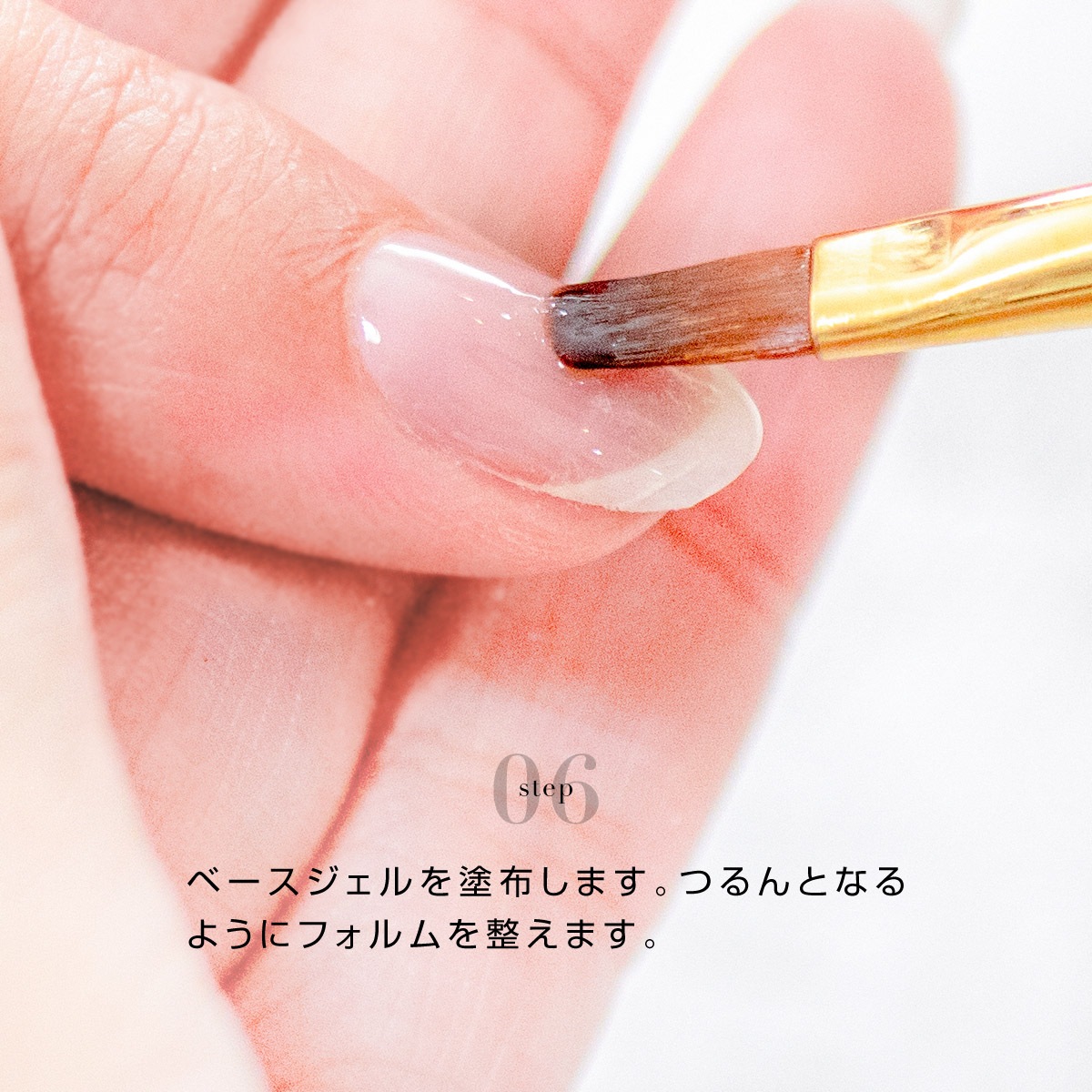 Bonnailリペアシルクジェルシート