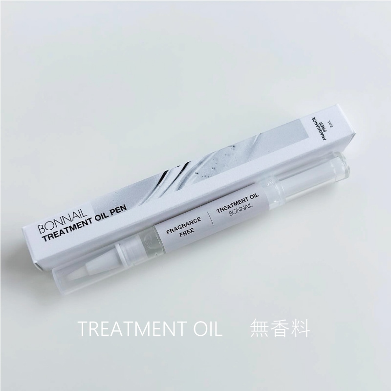 Bonnail トリートメントオイルペンタイプ 無香料