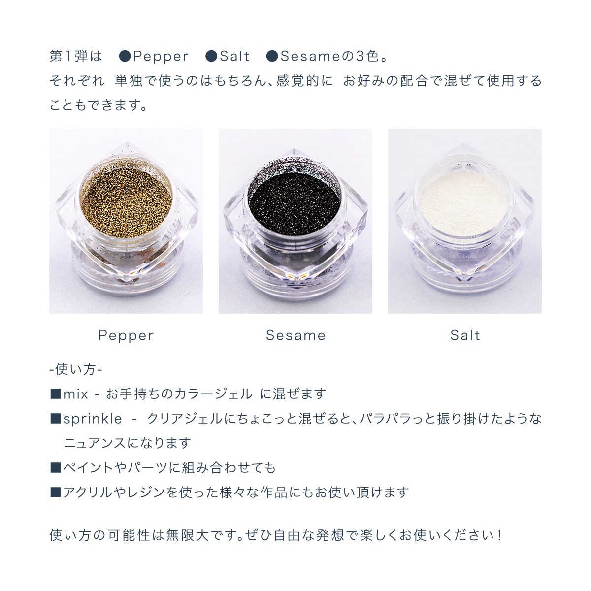 ボンネイル ジェルネイル パウダー アート 素材 オリジナル Flicka Nail Arts Spice Powder アート用品 ラメ ホロ シェル Bonnail Online