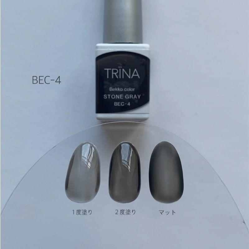 TRINA トリネ べっ甲カラー BEC-4 stone gray | TRINA,カラージェル
