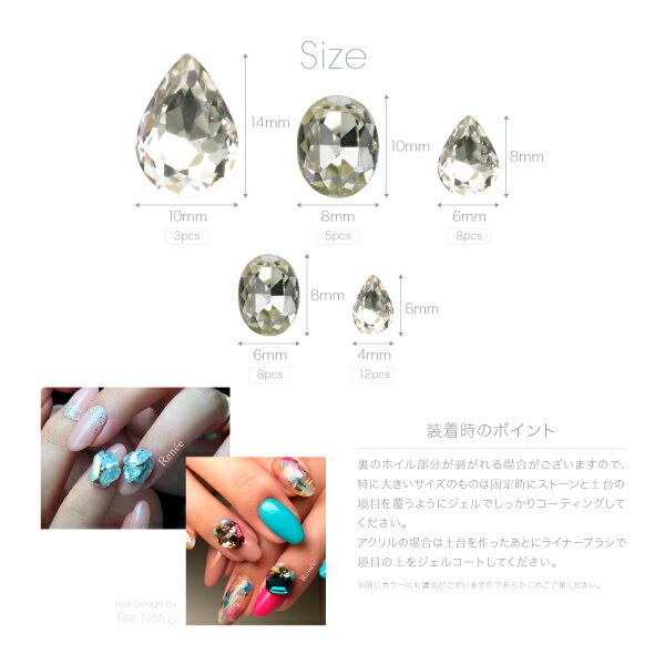 ガラスビジュー クリスタル
