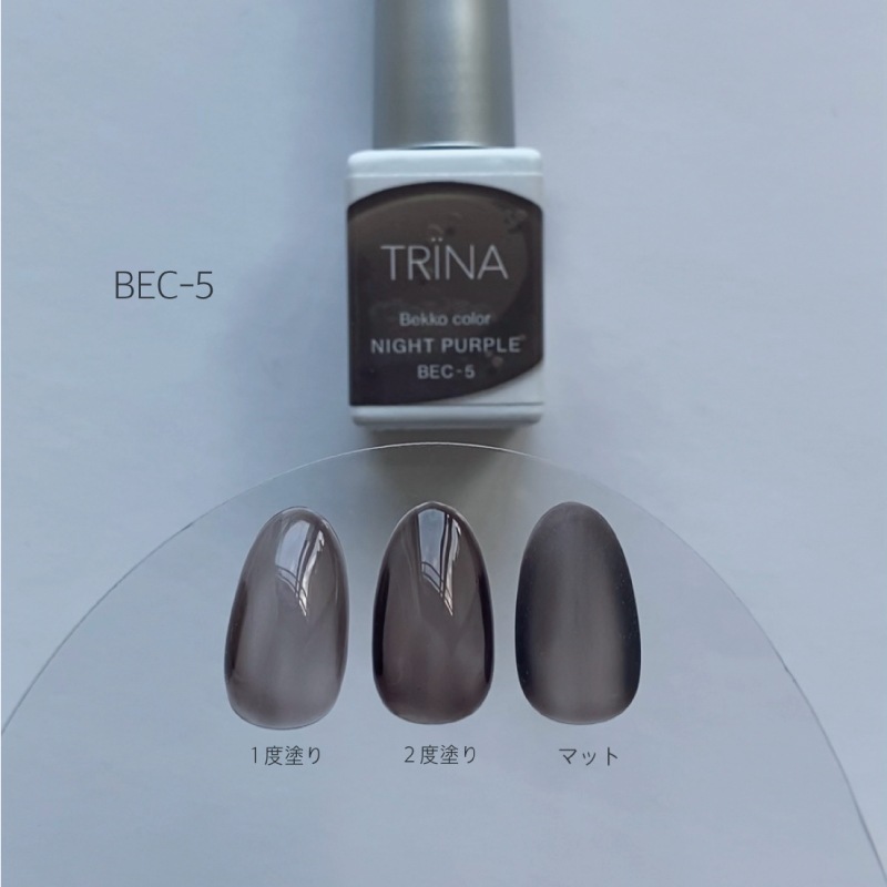 TRINA トリネ べっ甲カラー BEC-5 night purple | TRINA,カラージェル