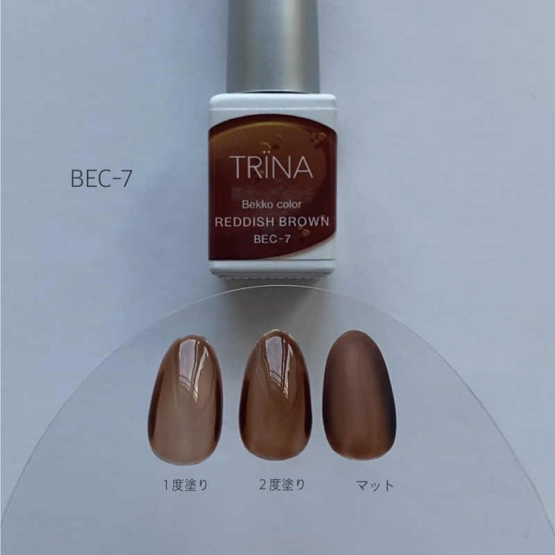 TRINA トリネ べっ甲カラー BEC-7 reddish brown | TRINA,カラージェル