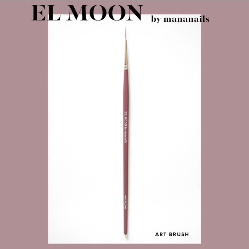 EL MOON アートブラシ