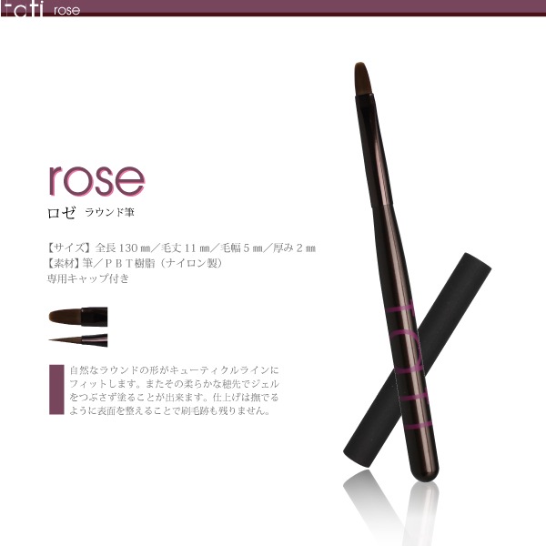 取寄品]tati アートショコラ rose | BRAND,tati | | BONNAIL ONLINE