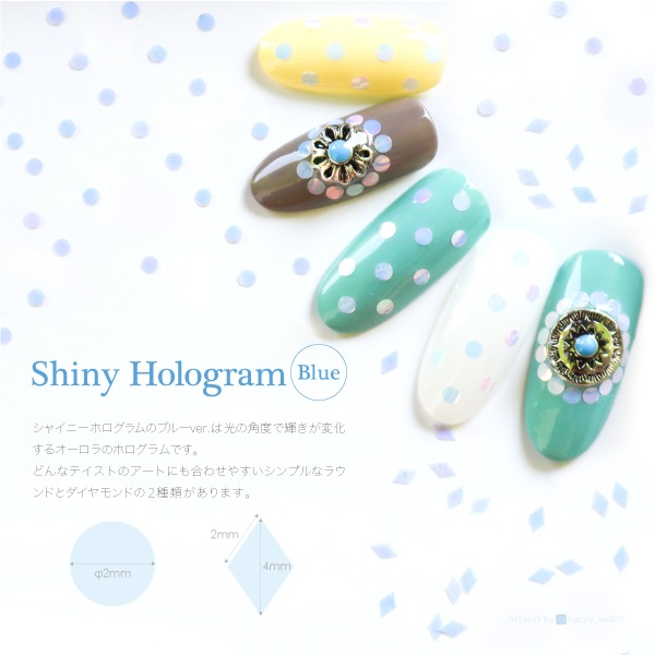 Bonnailシャイニーホログラム ブルー