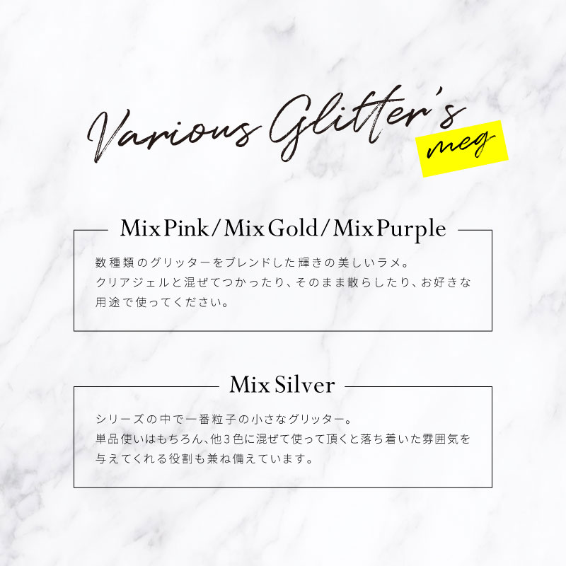 Bonnail×meg Various Glrtter's