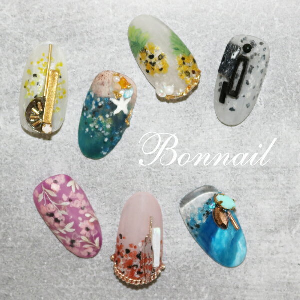 Bonnailネイチャーオブカラフルサンド